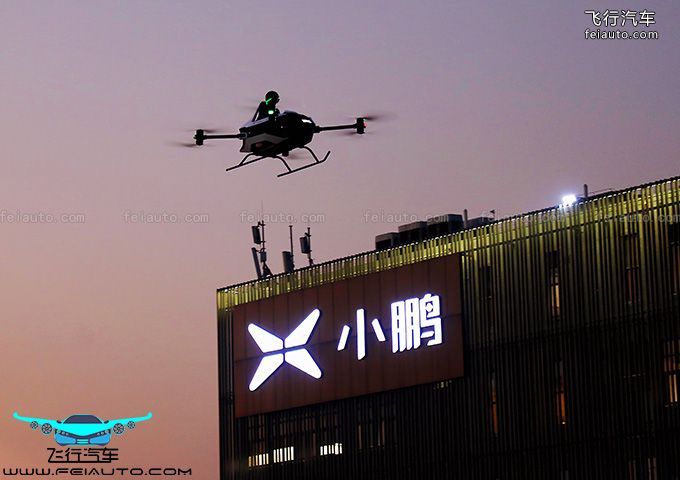 小鵬匯天旅航者X1 飛行汽車參數(shù)報(bào)價(jià)未量產(chǎn)