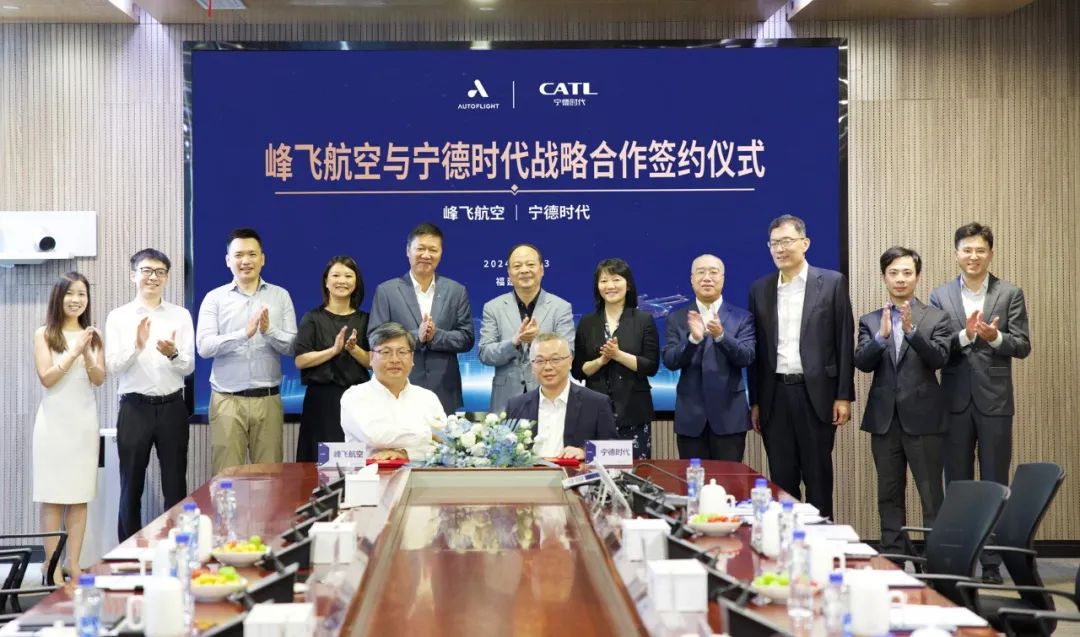 空中出租車(chē)峰飛航空eVTOL登春晚,搭載寧德時(shí)代電池(圖4)