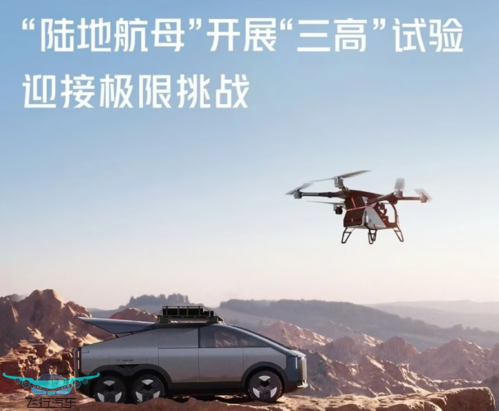 飛行汽車需要哪些特殊認(rèn)證？(圖4)