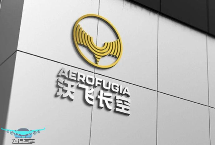 沃飛長空 DAS 獲批，對 eVTOL 行業(yè)發(fā)展有何影響？