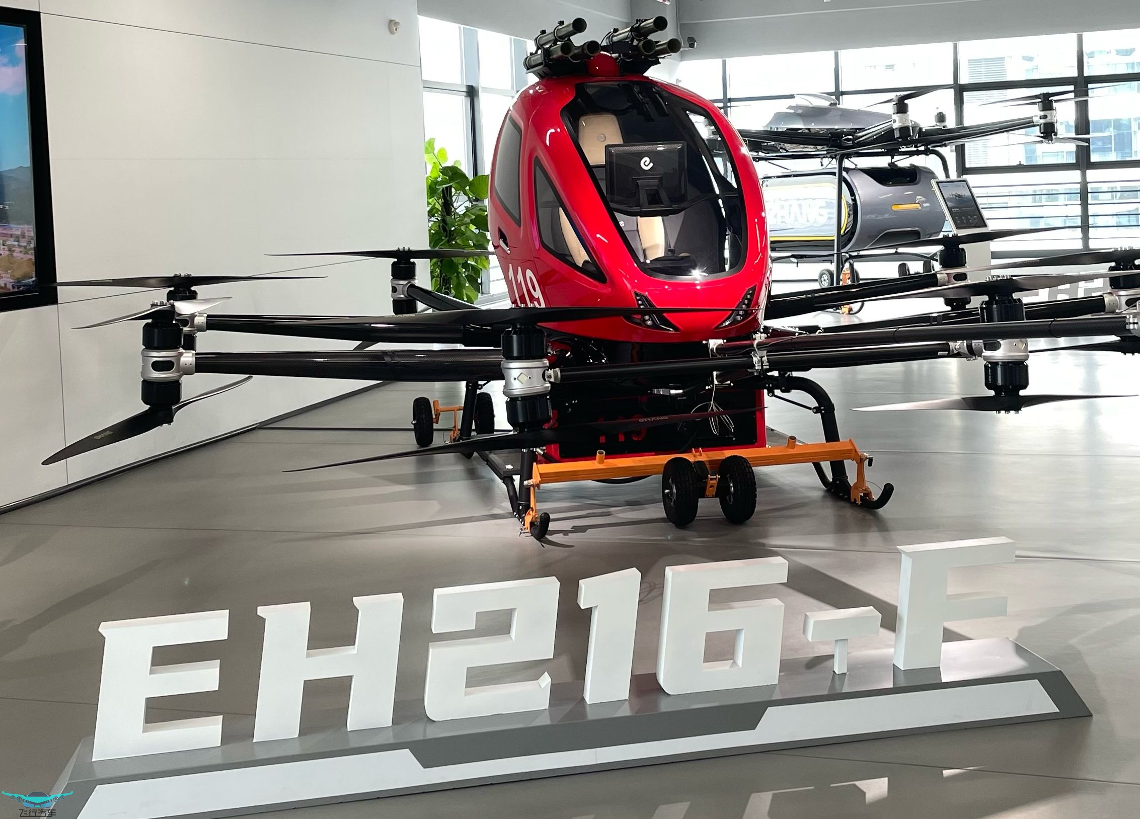 飛行汽車(chē)探店多樣化低空產(chǎn)品 億航智能促進(jìn)低空經(jīng)濟(jì)發(fā)展(圖3)