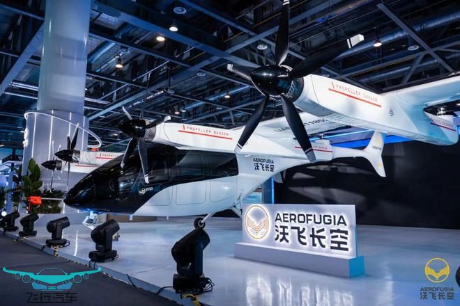 萬億市場開啟，eVTOL飛行汽車如何成為新質(zhì)生產(chǎn)力的新引擎？(圖3)