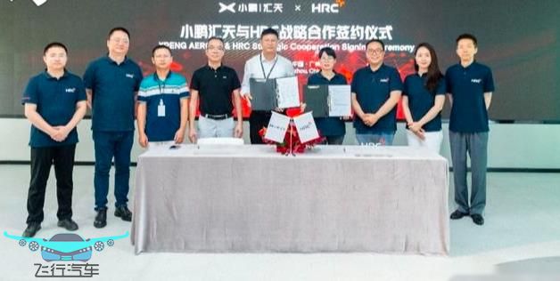 2024年8月回顧，飛行汽車你錯過的都在這里(圖3)