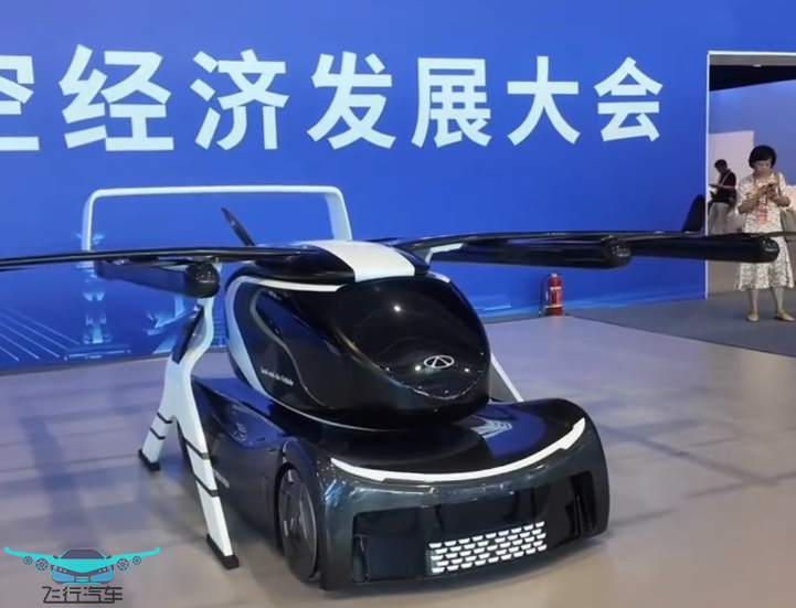 飛行汽車(chē)，推動(dòng)低空經(jīng)濟(jì)新質(zhì)生產(chǎn)力騰飛！(圖2)