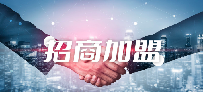 飛行汽車經(jīng)銷商代理招商加盟