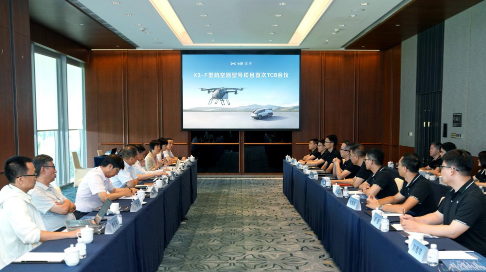 9月19日上午“陸地航母”飛行體全面進(jìn)入適航審查階段