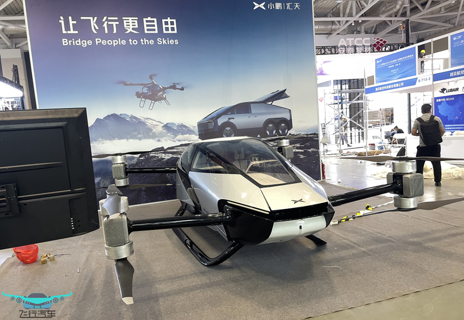 低空經(jīng)濟持續(xù)升溫，飛行汽車成焦點！(圖1)