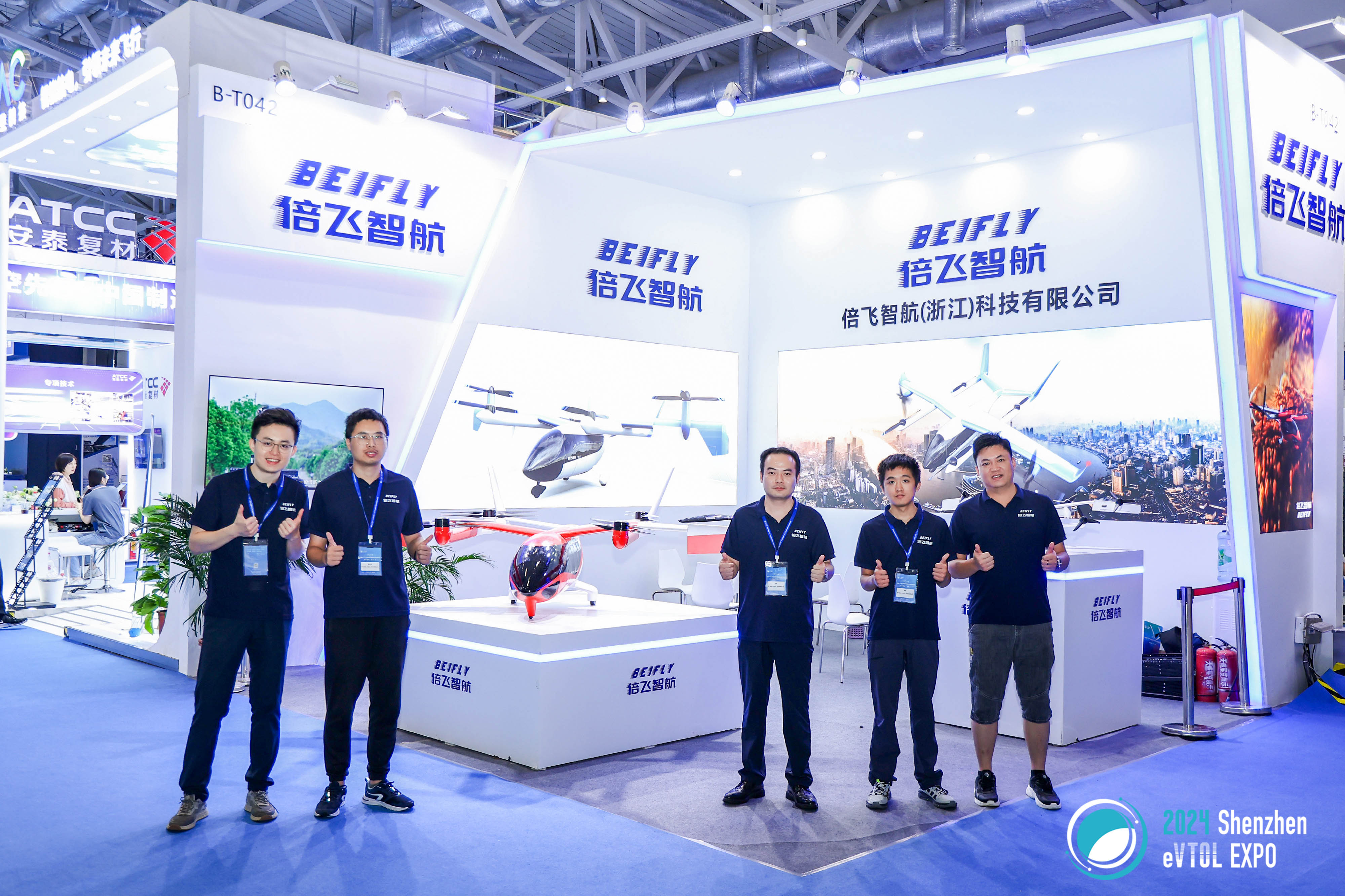 倍飛智航攜eVTOL縮比樣機參加2024深圳eVTOL展