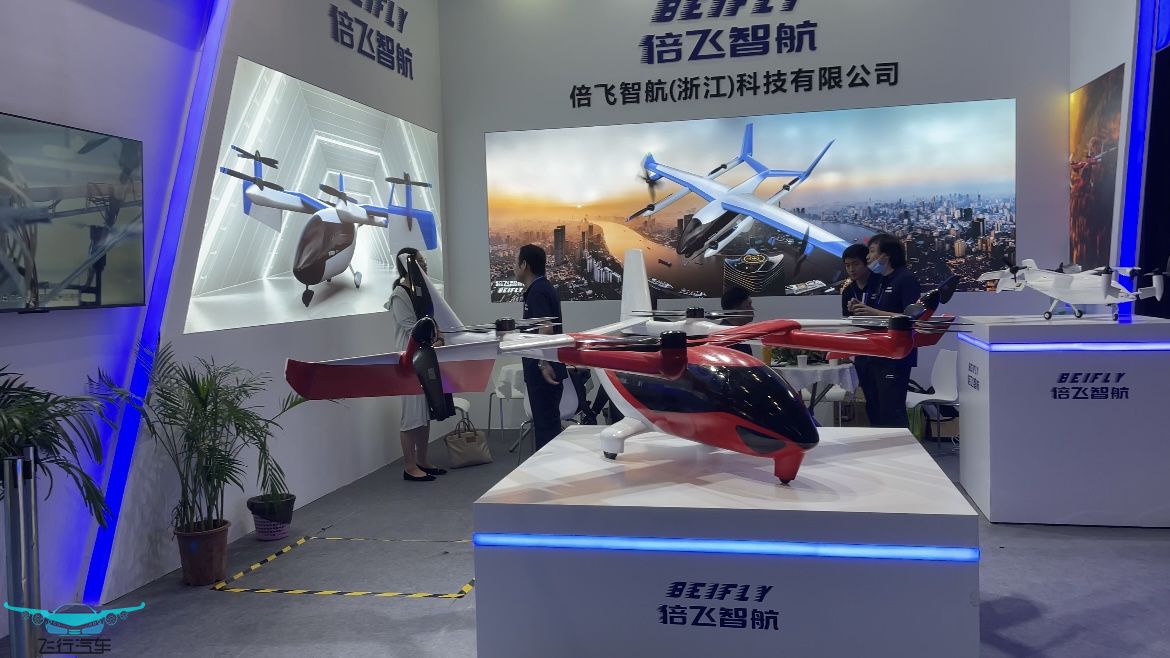 飛行汽車/eVTOL低空經(jīng)濟(jì)，新質(zhì)生產(chǎn)力的無(wú)限可能！(圖2)