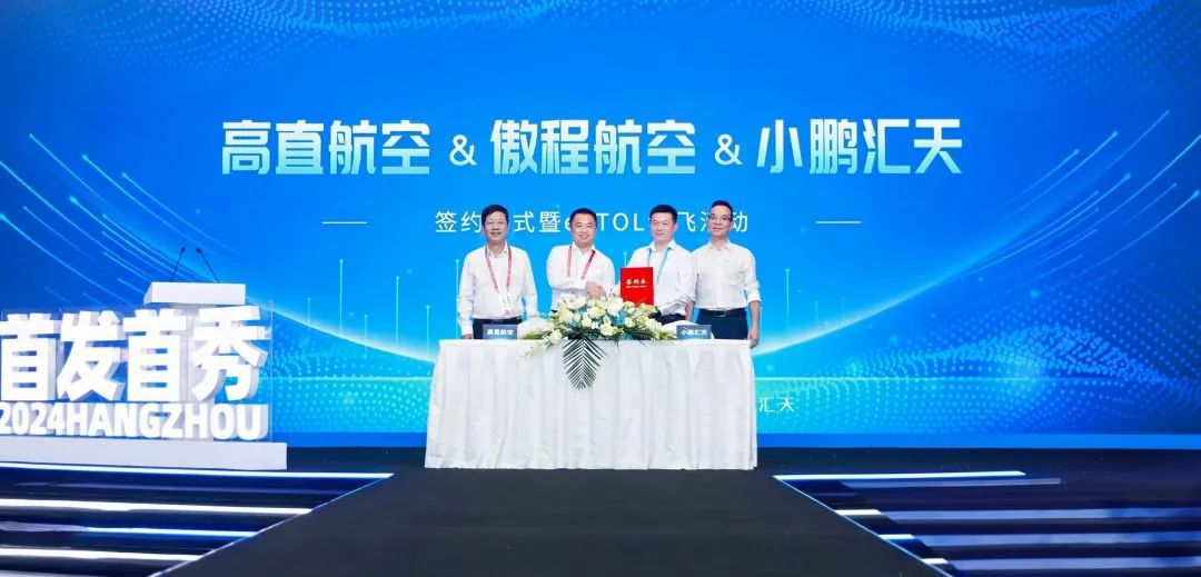 小鵬匯天飛行汽車訂單破 3 億，“陸地航母” 要起飛！(圖1)