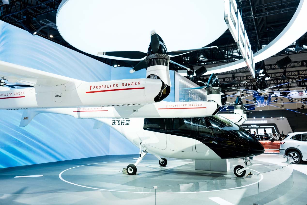 eVTOL“空中的士” 助力低空經(jīng)濟(jì)新質(zhì)生產(chǎn)力騰飛(圖3)