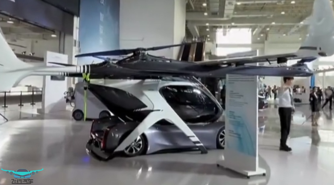 奇瑞三體復(fù)合翼飛行汽車 原型機成功試飛(圖3)
