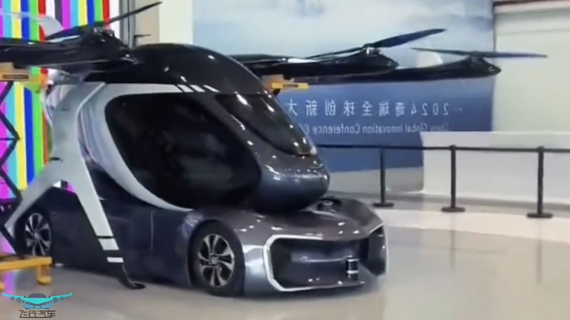 飛行汽車，從科幻到現(xiàn)實(shí)的飛躍(圖3)