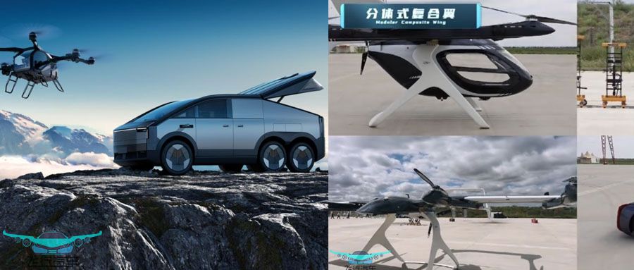 小鵬匯天“陸地航母”計(jì)劃明年中東首飛，奇瑞飛行汽車試飛成功并驚艷展示