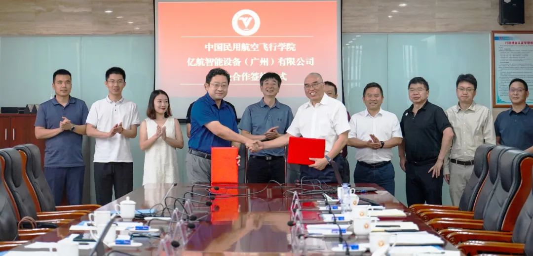 億航智能攜手中國(guó)民航飛行學(xué)院，共同開展大型民用無(wú)人駕駛航空器專業(yè)人才培養(yǎng)與職業(yè)培訓(xùn)