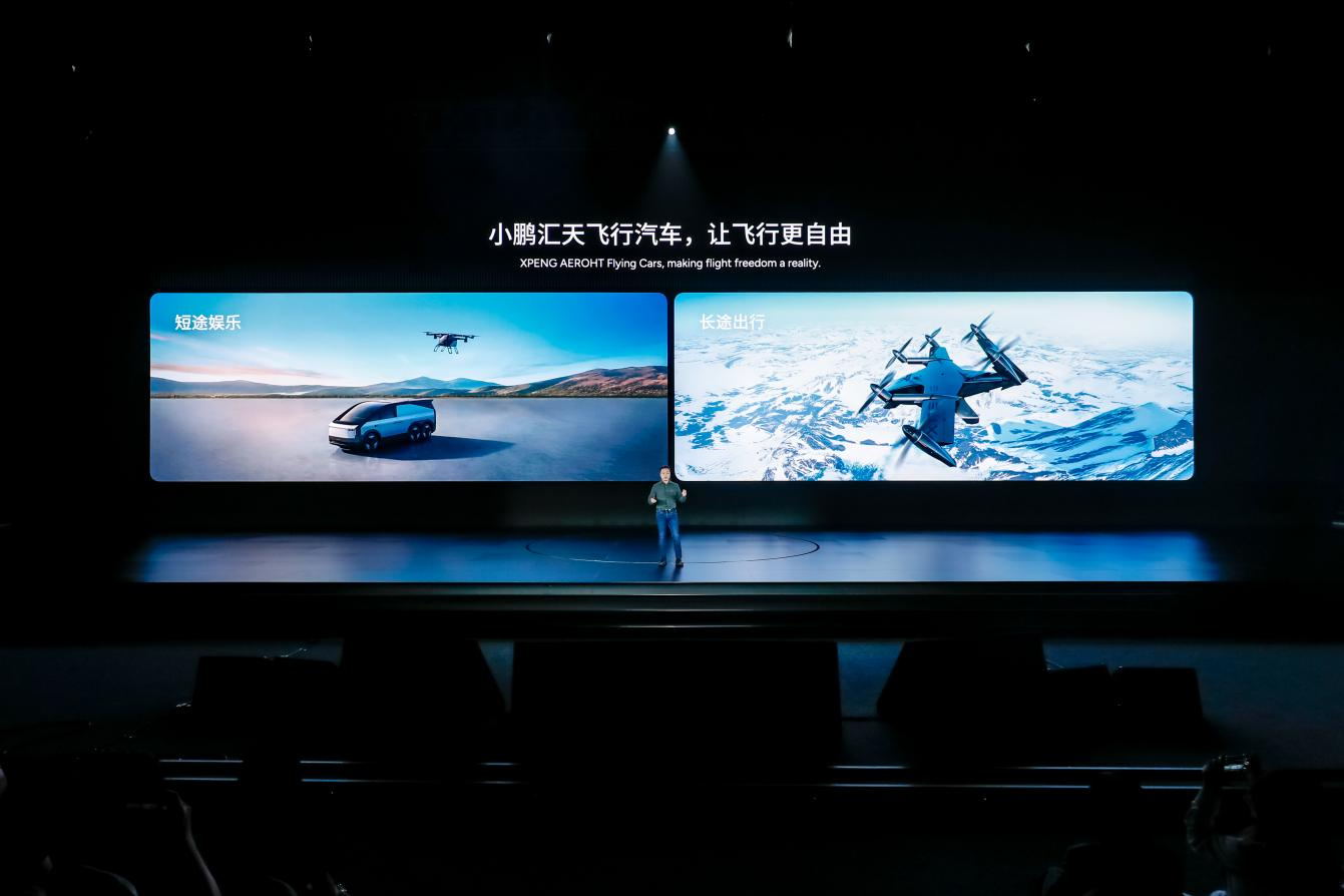 小鵬匯天“陸地航母”已實(shí)現(xiàn)載人飛行，全傾轉(zhuǎn)旋翼飛行汽車構(gòu)型公布