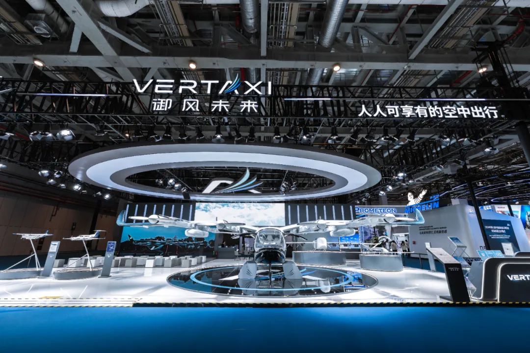 御風(fēng)未來、時(shí)的科技、沃蘭特等eVTOL低空經(jīng)濟(jì)代表企業(yè)亮相第七屆進(jìn)博會(huì)