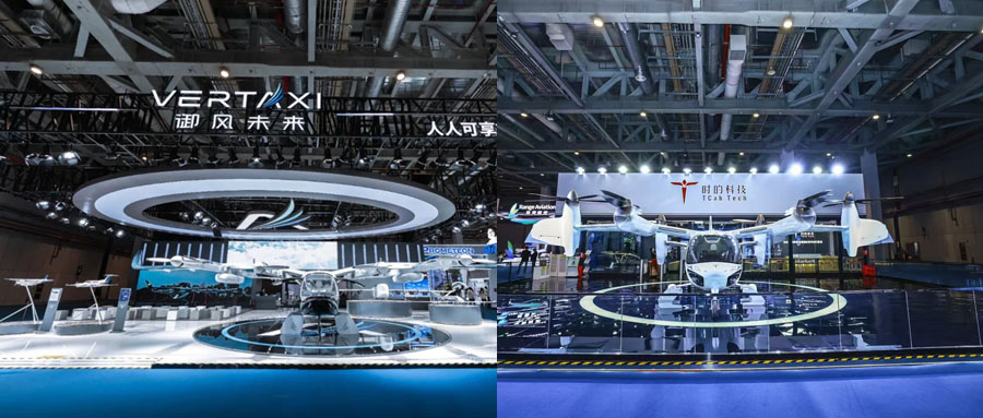 御風(fēng)未來、時的科技、沃蘭特等eVTOL低空經(jīng)濟(jì)代表企業(yè)亮相第七屆進(jìn)博會(圖1)