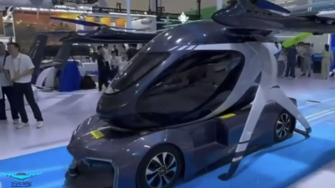 ?奇瑞、廣汽、小鵬匯天飛行汽車亮相珠海航展(圖1)