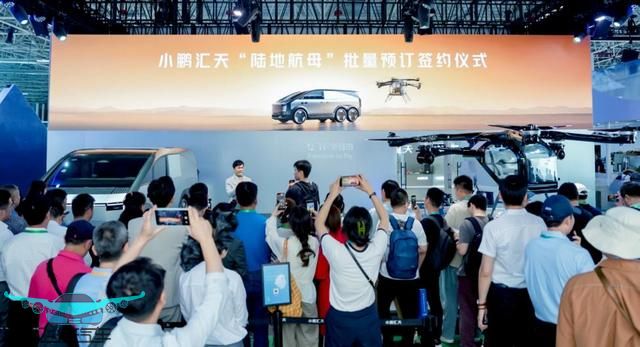 小鵬匯天“陸地航母”中國航展批量預(yù)訂超2000臺(圖4)