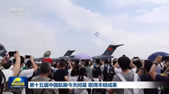 收官！沃飛長空航展引關(guān)注，低空經(jīng)濟(jì)加速“高飛”(圖4)