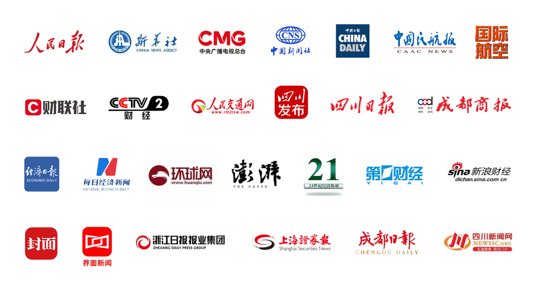 收官！沃飛長空航展引關(guān)注，低空經(jīng)濟(jì)加速“高飛”(圖2)