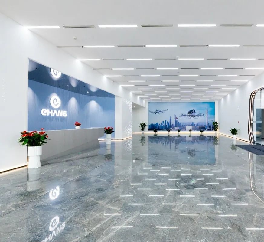 eVTOL企業(yè)唯一！億航智能被評定為2024年度中國民航科普教育基地(圖3)