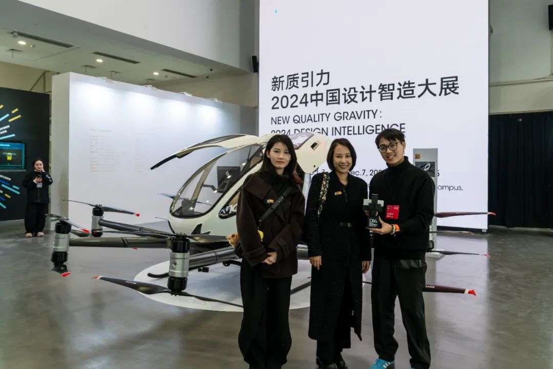 億航智能榮獲2024中國(guó)設(shè)計(jì)智造大獎(jiǎng)，EH216-S引領(lǐng)全球新型航空器設(shè)計(jì)潮流(圖8)
