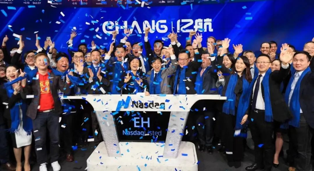 熠熠前行，領(lǐng)航萬里！億航智能上市五周年，用創(chuàng)新引領(lǐng)航空變革(圖3)