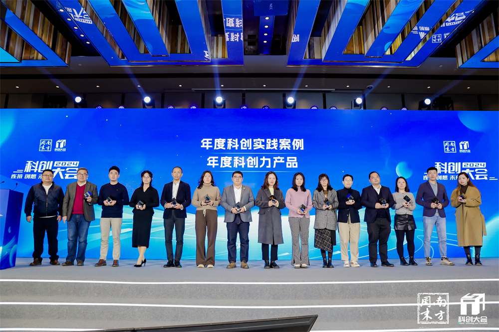 科創(chuàng)突破！廣汽飛行汽車(chē)GOVE榮膺“年度科創(chuàng)力產(chǎn)品”