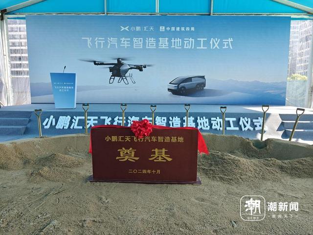 從“陸地航母”看國(guó)內(nèi)分體式飛行汽車發(fā)展：兩年內(nèi)或?qū)⒂瓉?lái)大規(guī)模量產(chǎn)交付(圖3)