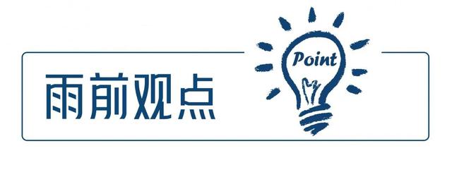 雨前觀點｜“成都造”飛行汽車量產(chǎn)在即，場景先行才能騰飛(圖1)