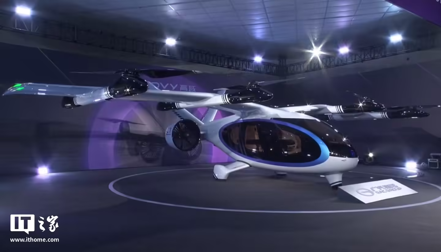 廣汽全新飛行汽車(chē)品牌“高域”發(fā)布：GOVY AIRJET 續(xù)航超 200km，2025 年開(kāi)啟預(yù)訂(圖2)