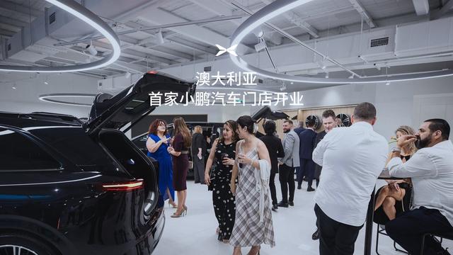 澳洲首家小鵬中心開(kāi)業(yè)，現(xiàn)場(chǎng)展示 G6 SUV 和飛行汽車(chē)(圖2)