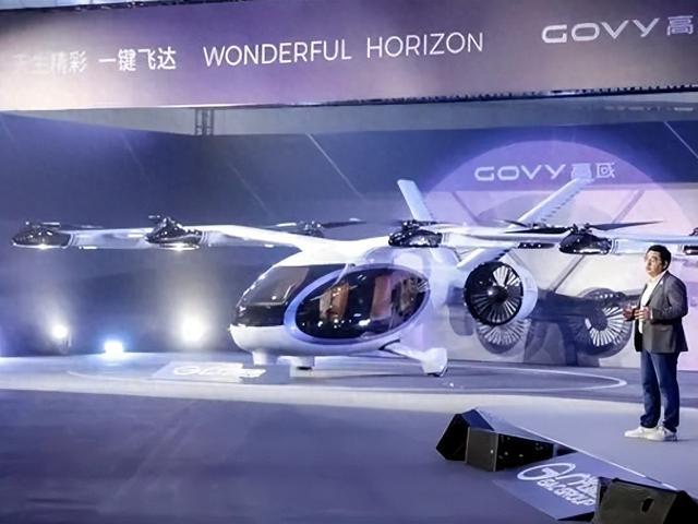 廣汽發(fā)布飛行汽車GOVY高域：低空經(jīng)濟(jì)能否助其扭轉(zhuǎn)乾坤？