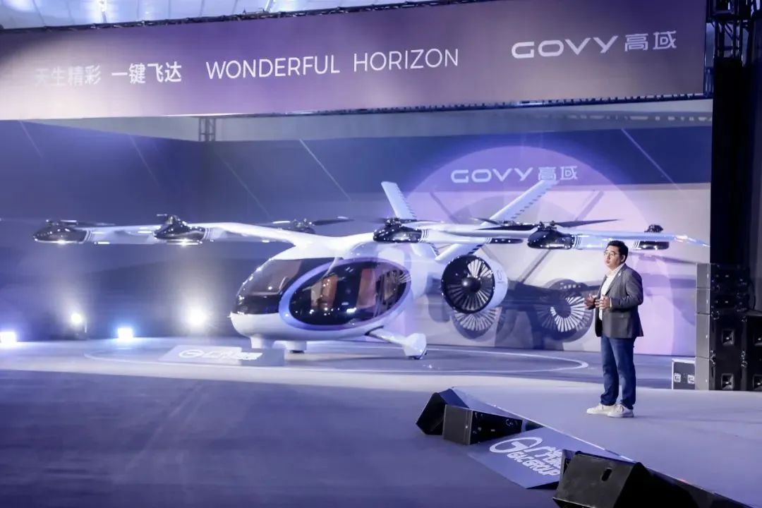 無(wú)人駕駛、一鍵飛達(dá)，廣汽飛行汽車GOVY AirJet藏了哪些“黑科技”