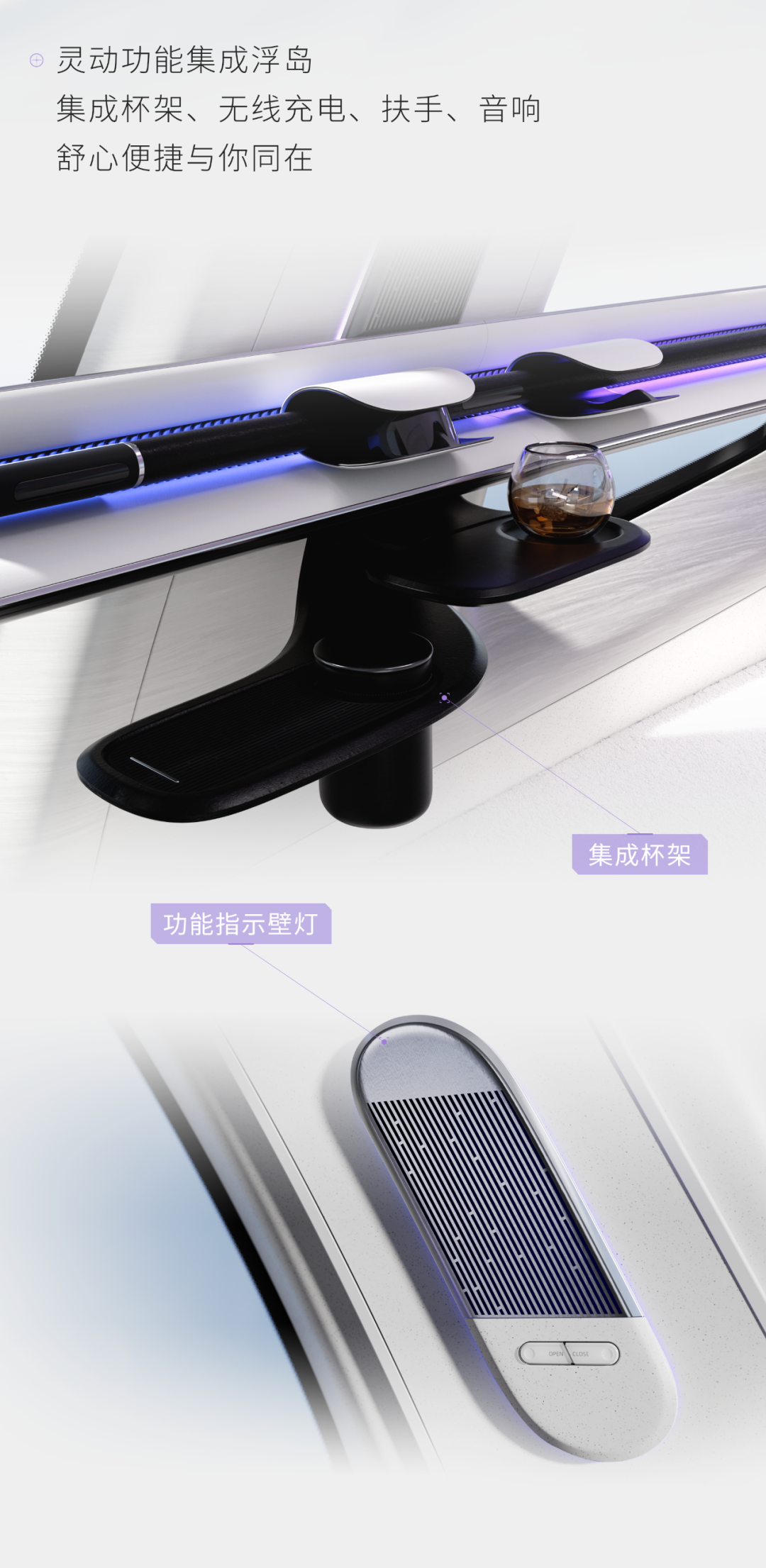 一圖讀懂廣汽GOVY AirJet飛行汽車設(shè)計(jì)語言(圖5)