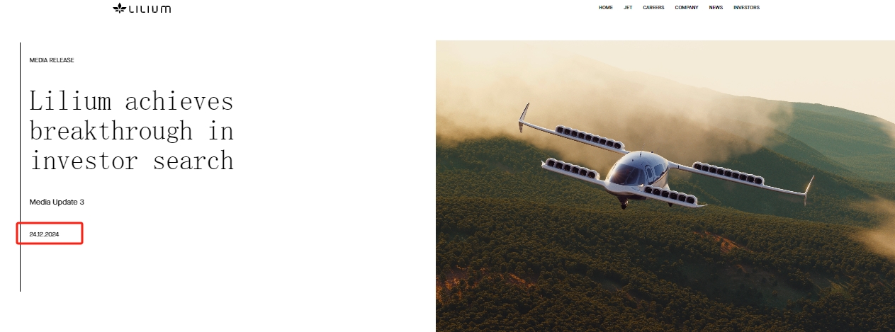 騰訊投資的飛行汽車公司Lilium在破產(chǎn)2個月后迎來新生機(圖2)