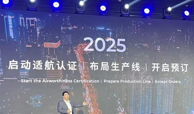 廣汽發(fā)布飛行汽車，采用固態(tài)電池技術(shù)(圖5)