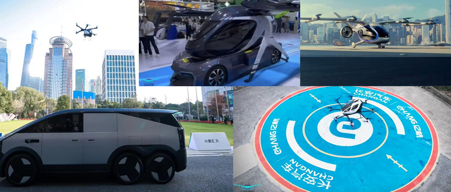 低空經(jīng)濟崛起，飛行汽車能否成為未來出行主流？(圖2)