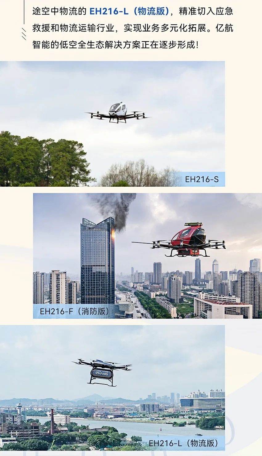 2014→2024，與10俱進，【億】路航行(圖11)