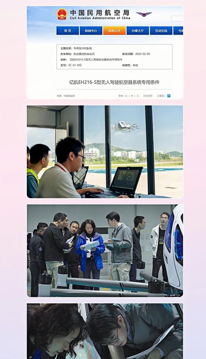 2014→2024，與10俱進，【億】路航行(圖14)