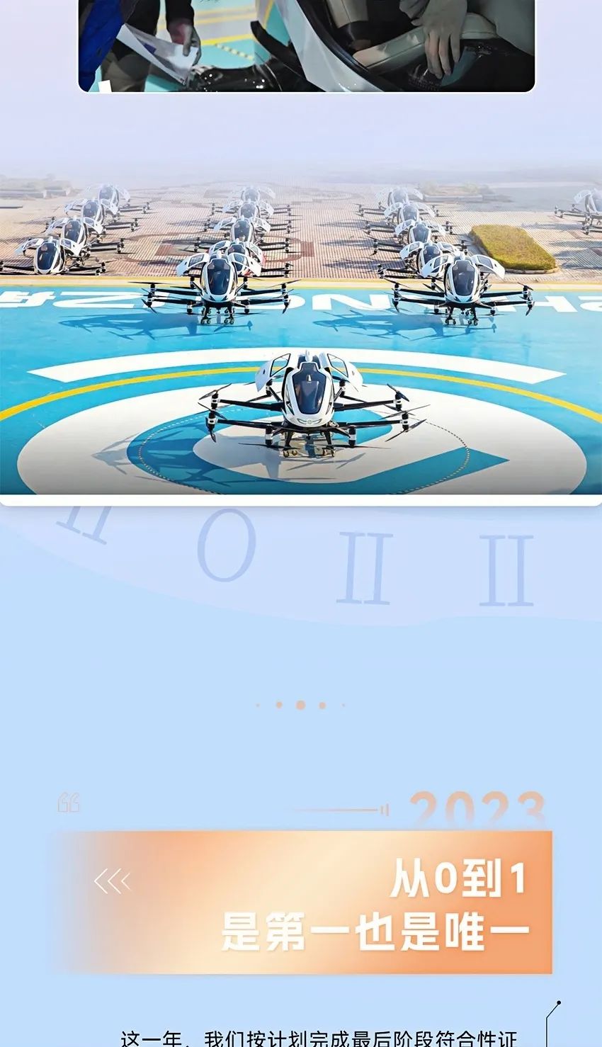 2014→2024，與10俱進，【億】路航行(圖15)