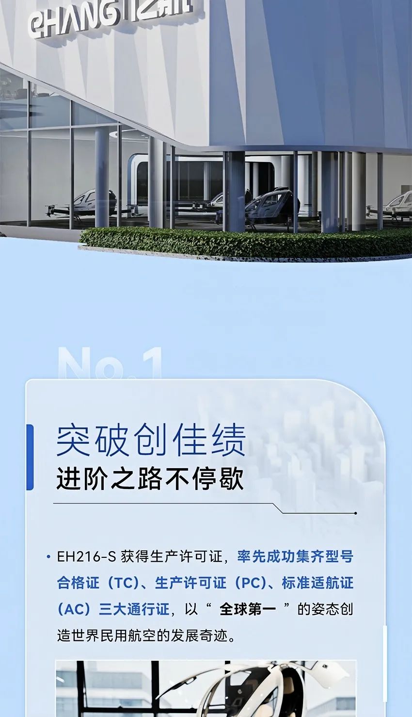 2014→2024，與10俱進，【億】路航行(圖18)