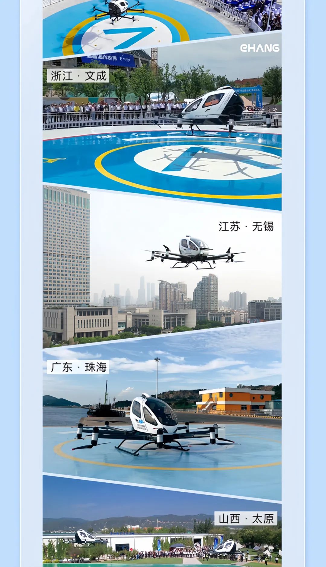 2014→2024，與10俱進，【億】路航行(圖21)