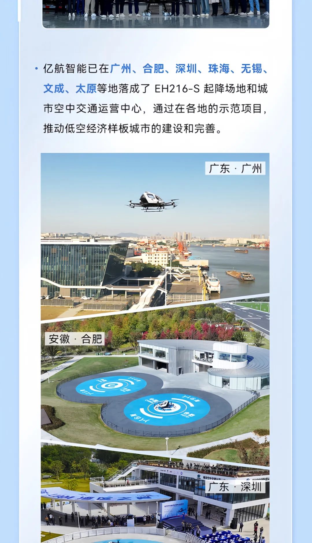 2014→2024，與10俱進，【億】路航行(圖20)