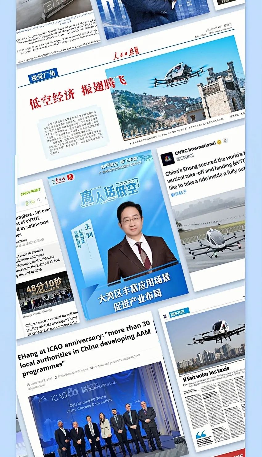 2014→2024，與10俱進，【億】路航行(圖35)