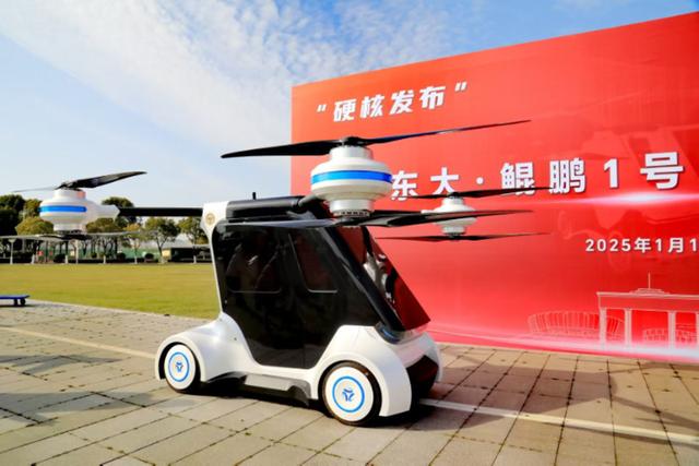 2025年低空經(jīng)濟(jì)發(fā)展元年，飛行汽車產(chǎn)業(yè)化加速(圖4)