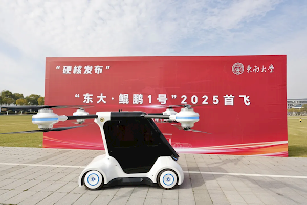 東南大學(xué) “飛行汽車”，續(xù)航時(shí)間有望突破2小時(shí)，讓夢(mèng)想照進(jìn)現(xiàn)實(shí)！