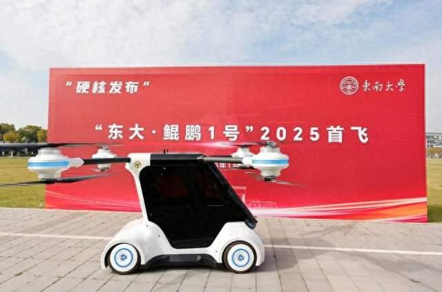 陸空一體飛行汽車，幾種發(fā)展方向，未來(lái)哪種發(fā)展?jié)摿Υ螅?圖1)